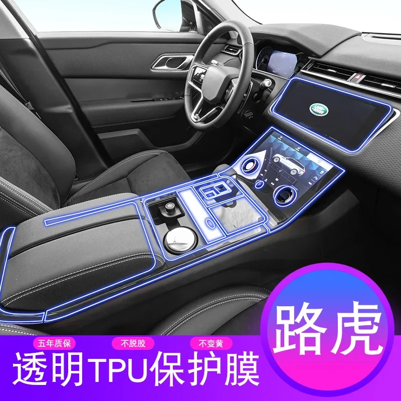 Tpu Film for Land Rover Range  - Outdoor Furniture Glider avis et prix