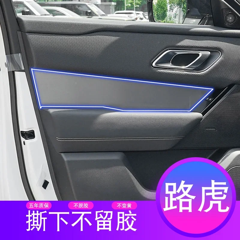 Tpu Film for Land Rover Range  - Outdoor Furniture Glider avis et prix